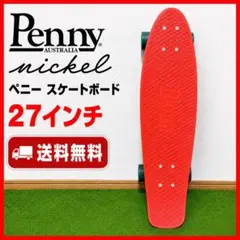 2026年最新】PENNY スケートボード 27インチの人気アイテム - メルカリ