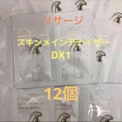 リサージ スキンメインテナイザーDX1 薬用シワ改善化粧液のサムネイル