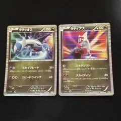 ラティアス ラティオス DS ドラゴンセレクションのサムネイル