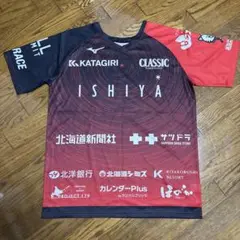 【未使用】コンサドーレ札幌 ユニフォーム