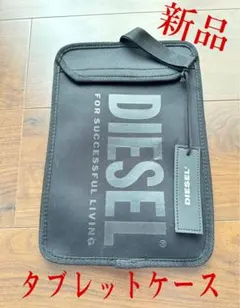 新品　ディーゼル　タブレットケース