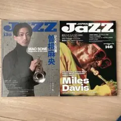 JAZZ JAPAN ジャズジャパン　vol.139 146 2冊セット