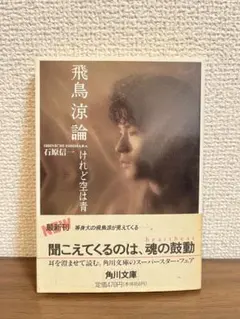 2026年最新】けれど空は青の人気アイテム - メルカリ