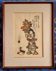 山下清、【かかし】、希少な額装用画集より、美品、日本人画家、新品額装付 山下清、【かかし】、希少な額装用画集より、美品、日本人画家、新品