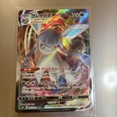 グレイシアVMAX RRR S6a イーブイヒーローズ 025/069