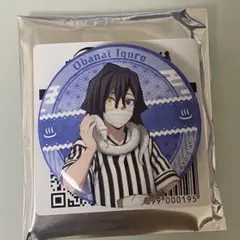 極楽湯　伊黒小芭内缶バッジ