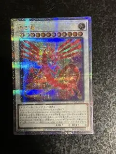 2026年最新】赤き竜 25thの人気アイテム - メルカリ