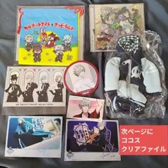 うたプリ カルナイ まとめ売り