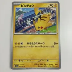 2026年最新】Pokemon Card Game シリーズ：スカーレット&バイオレット