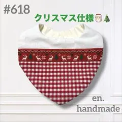 Item thumbnail for item 16cb461a-9e16-4da2-94f4-2d6b3b3b3240