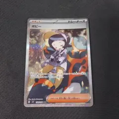 ポケモンカード　黒炎の支配者　ポピー　SARのサムネイル