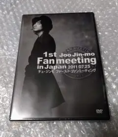 韓明澮 ハン・ミョンフェ DVD 全巻（全52巻)セット ☆安心のメルカリ便