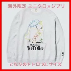 ユニクロ UT トトロ スウェット Mサイズ - メルカリ