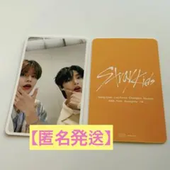 Stray Kids スキズ 6/8 オフラインイベント マンネズ