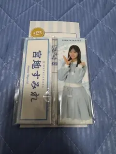 クオッカ様 リクエスト 2点 まとめ商品