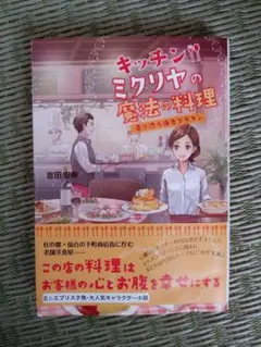 Item thumbnail for item 119306c6-18fe-47cc-845f-78f6bf6a7e14