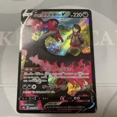 2026年最新】ガラルファイヤーv csrの人気アイテム - メルカリ
