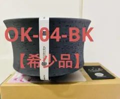 三州みやび鉢 OK-05 鶴仙園モデル classic onibath オニバス - メルカリ
