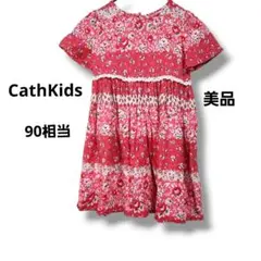 キャスキッドソン　キッズワンピース　花柄　ピンク　1-2歳用 90相当 HOのサムネイル