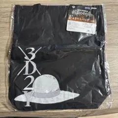 【新品】一番くじワンピース 試練のその先へ F賞トートバッグ