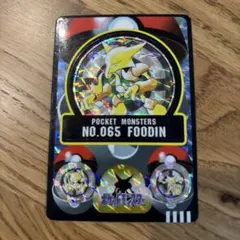 ポケモン シールダス ニドキング No.034 プリズム バンダイ 1997