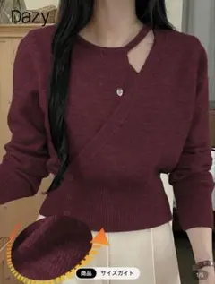 SHEIN Dazy シーイン　バーガンディ アシンメトリーニット　新品未使用