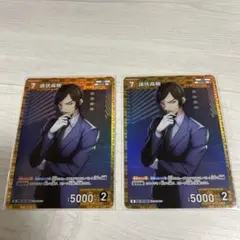 名探偵コナン 諸伏高明 トレカ 2枚セット