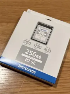 新品 NEXTAGE 500 B34 SHIBL 水色 - メルカリ