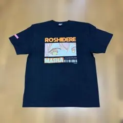 時々ボソッとロシア語でデレる隣のアーリャさん Tシャツ　マーシャ