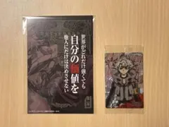 ガチアクタ 2巻 TSUTAYA マンガLOVERS 特典 ザンカ ガチアクタ 漫画購入特典 ザンカ・ニジク ポストカード 3枚