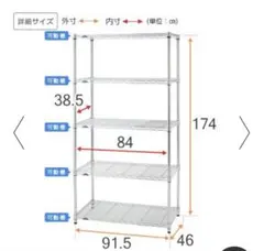 2026年最新】中古 メタルラック スチールラックの人気アイテム - メルカリ