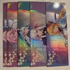 FGO 簡体字版春節イラスト オーロラチケット　セット