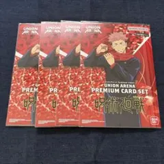 PSA10 アクションポイント AP 五条 悟 呪術廻戦 ユニオンアリーナ