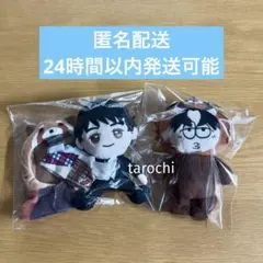 ONE Ｎ’ ONLY ワンエン 草川直弥 ぬいぐるみキーホルダーセット