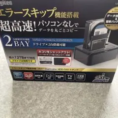 SKYNET CDダビング機 - メルカリ