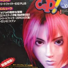 2026年最新】カプコンフレンドリークラブの人気アイテム - メルカリ
