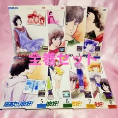 2026年最新】陽あたり良好 DVDの人気アイテム - メルカリ