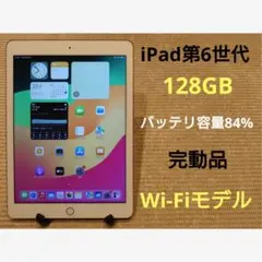 iPad Air Wi-Fiモデル 16GB スペースグレイ MD785J/A - メルカリ