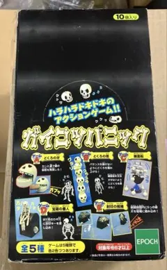 2026年最新】epoch 未開封boxの人気アイテム - メルカリ