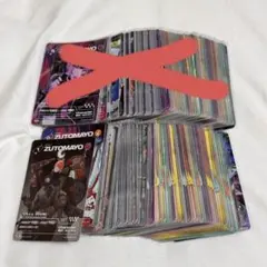 2025年最新】ずとまよ カード コンプの人気アイテム - メルカリ