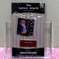 【在庫ラスト】ツイステッドワンダーランド アクリルスタンドチャーム エース