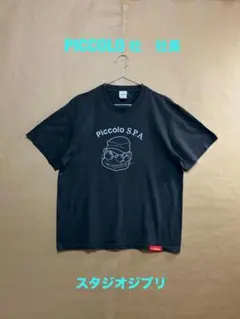 スタジオジブリ Piccolo S.P.A. Tシャツ 黒　サイズL 親父のサムネイル