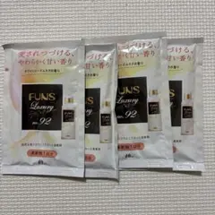試供品　FANS ファンス ラグジュアリー no.92 柔軟剤 40ml×4個