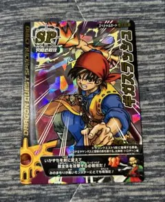 ドラゴンクエスト モンスターバトルロード ギガスラッシュ 鳥山明 描き
