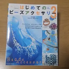 Item thumbnail for item 05a8f69a-7bca-4711-bc8b-6187ad0ea0e1