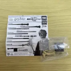 ハリー・ポッター 魔法の杖コレクション　ヴォルデモート卿