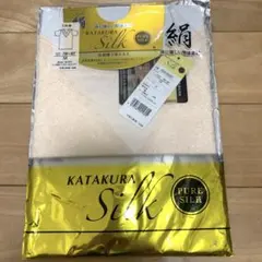【新品未使用】カタクラ シルク 100% 3分袖 インナー Mサイズ 絹のサムネイル