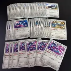 鋼ポケモン 汎用ノーマル まとめ売り