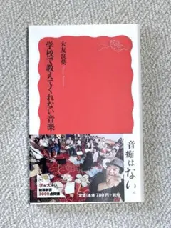 Item thumbnail for item 3e90c6d7-a4b8-4a6e-8ec6-f6769598ccd3