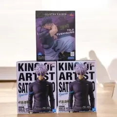 呪術廻戦 KOA 五条悟 懐玉・玉折 Luminasta 伏黒甚爾 フィギュア